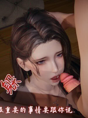 [春天！]美母任务书08_038