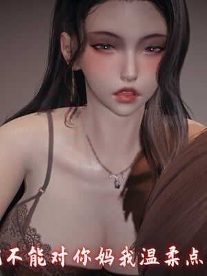 [春天！]美母任务书08_084