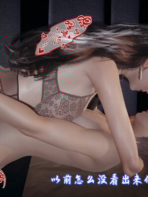 [春天！]美母任务书08_102
