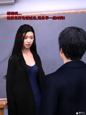[zerone] 兄弟竟然拜託我照顧他的妻女 6_009