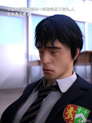 [zerone] 兄弟竟然拜託我照顧他的妻女 6_013