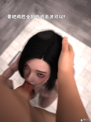 [zerone] 兄弟竟然拜託我照顧他的妻女 6_026