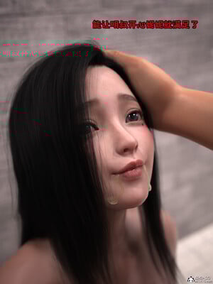 [zerone] 兄弟竟然拜託我照顧他的妻女 6_032