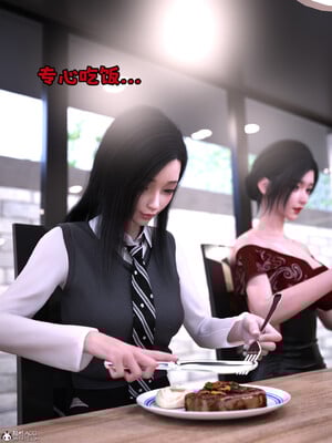 [zerone] 兄弟竟然拜託我照顧他的妻女 6_067