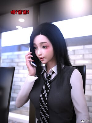 [zerone] 兄弟竟然拜託我照顧他的妻女 6_074