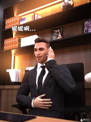 [zerone] 兄弟竟然拜託我照顧他的妻女 6_075