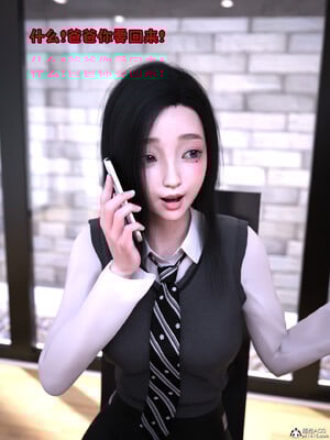 [zerone] 兄弟竟然拜託我照顧他的妻女 6_076