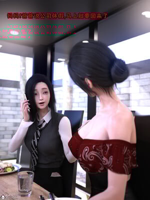 [zerone] 兄弟竟然拜託我照顧他的妻女 6_079