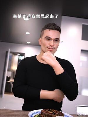 [zerone] 兄弟竟然拜託我照顧他的妻女 6_082