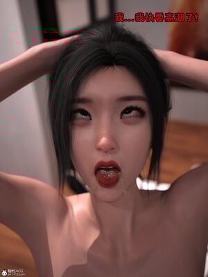 [zerone] 兄弟竟然拜託我照顧他的妻女 6_120