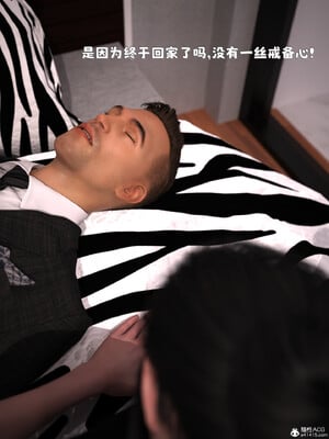 [zerone] 兄弟竟然拜託我照顧他的妻女 6_124