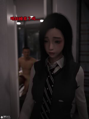 [zerone] 兄弟竟然拜託我照顧他的妻女 6_129
