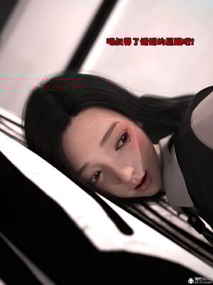 [zerone] 兄弟竟然拜託我照顧他的妻女 6_146