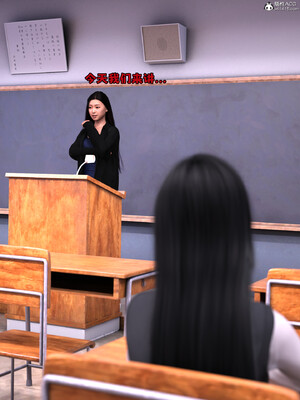[zerone] 兄弟竟然拜託我照顧他的妻女 6_180