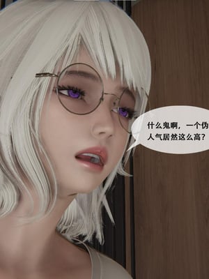 [胧月工坊]美少女的游戏直播01_007