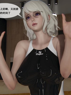 [胧月工坊]美少女的游戏直播01_012