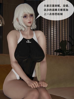 [胧月工坊]美少女的游戏直播01_014