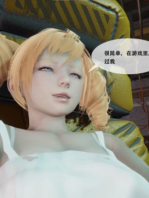 [胧月工坊]美少女的游戏直播02_012