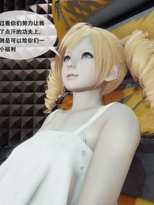 [胧月工坊]美少女的游戏直播02_022