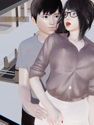 [神经漫游者]妈妈与后妈01_011