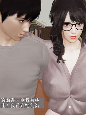 [神经漫游者]妈妈与后妈01_018