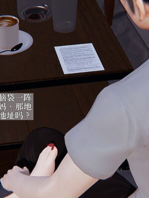 [神经漫游者]妈妈与后妈01_030