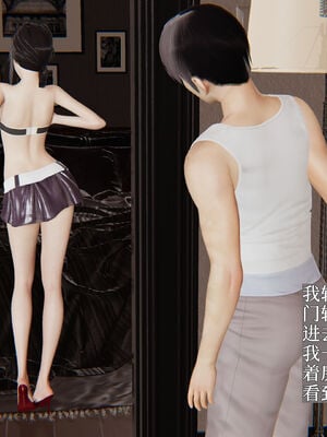 [神经漫游者]妈妈与后妈01_058