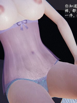 [神经漫游者]妈妈与后妈01_073