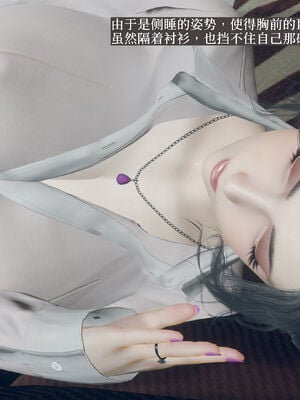 [神经漫游者]妈妈与后妈02_058