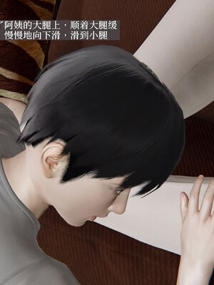 [神经漫游者]妈妈与后妈02_060