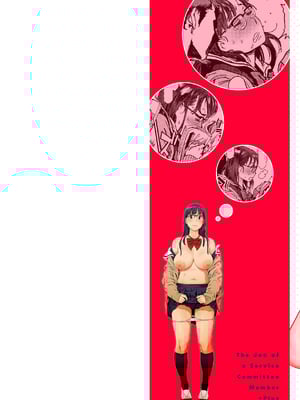 [胃之上奇嘉郎] 奉仕委員のおしごと・ぷらす [DL版]_002