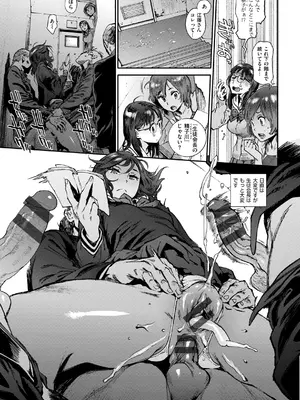 [胃之上奇嘉郎] 奉仕委員のおしごと・ぷらす [DL版]_015