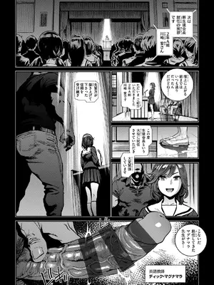 [胃之上奇嘉郎] 奉仕委員のおしごと・ぷらす [DL版]_018