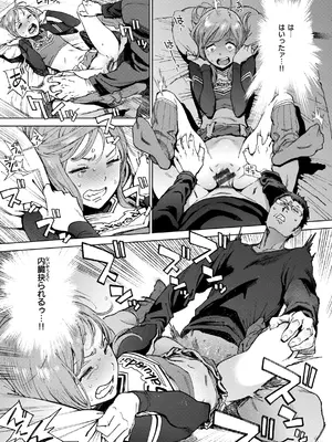 [胃之上奇嘉郎] 奉仕委員のおしごと・ぷらす [DL版]_083
