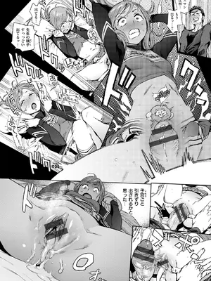 [胃之上奇嘉郎] 奉仕委員のおしごと・ぷらす [DL版]_084