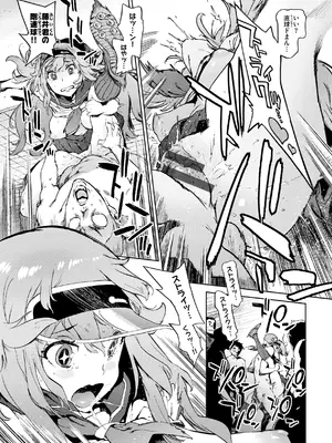 [胃之上奇嘉郎] 奉仕委員のおしごと・ぷらす [DL版]_145