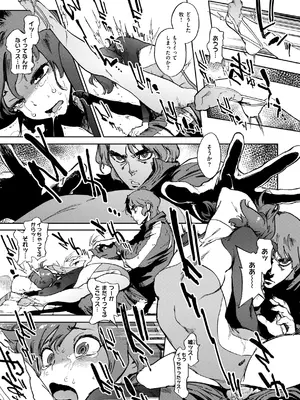 [胃之上奇嘉郎] 奉仕委員のおしごと・ぷらす [DL版]_217
