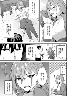 COMIC アンスリウム 2025年6月号 [DL版]_358