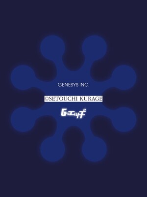 G-エッヂ Vol.063_031