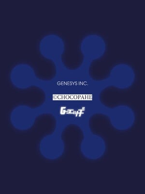 G-エッヂ Vol.063_063
