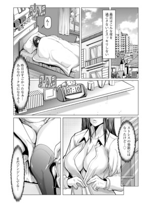 G-エッヂ Vol.063_141