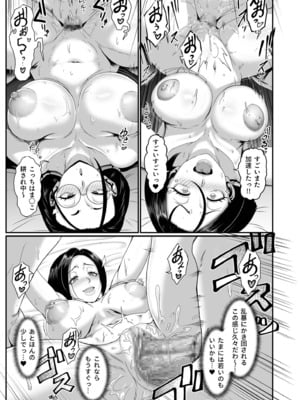 [四電ヒロ] ヤリマン！（2）〜矢入満子先生の性活指導〜_15