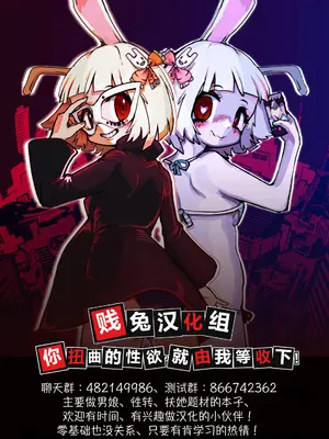 [コショウ] 誘惑湯けむり！青葉くん (月刊Web男の娘・れくしょんッ！S Vol.108)｜蒸汽缭绕的诱惑！青叶君 [贱兔汉化组x禁漫天堂]_18