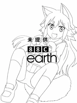 [卡滋箱 (卡滋馬)] んばっばんばんばんばんばんばっば!_0001