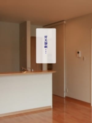 [逝印乳業 (逝印)] ダークエルフがやってきた！[个人汉化]_003_0101