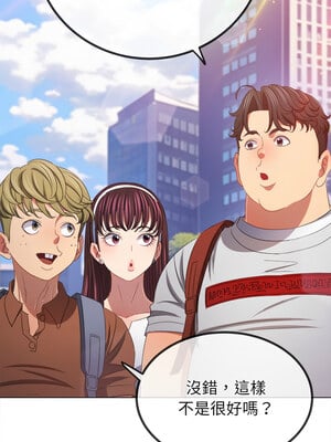 惡女勾勾纏 249-250話_249_03_legv