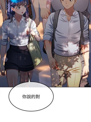 惡女勾勾纏 249-250話_249_04_odna