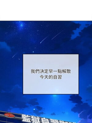 惡女勾勾纏 249-250話_249_05_yyuh