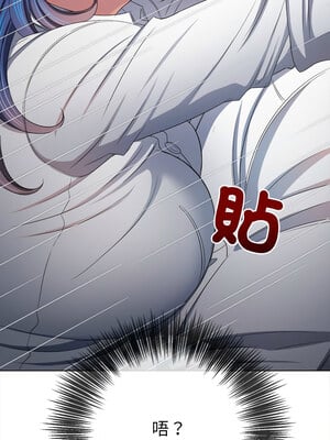 惡女勾勾纏 249-250話_249_07_liyo