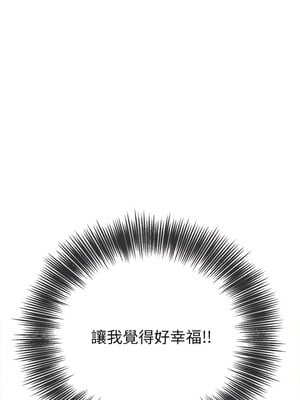 惡女勾勾纏 249-250話_249_08_yfpo